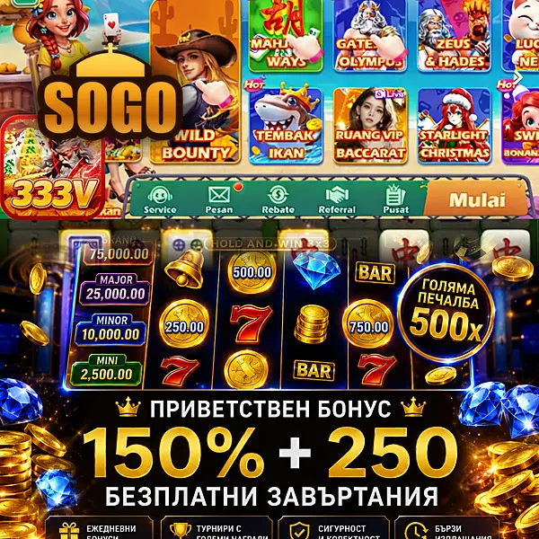 sogo APK Resmi Unduh